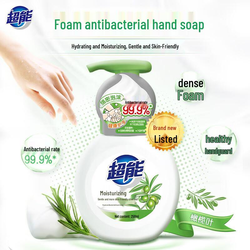 Chaoneng Antibacterial Foaming Hand Wash with Olive Leaf Scent