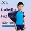 Xtep Boys' Sun-Protective Split Swimsuit
