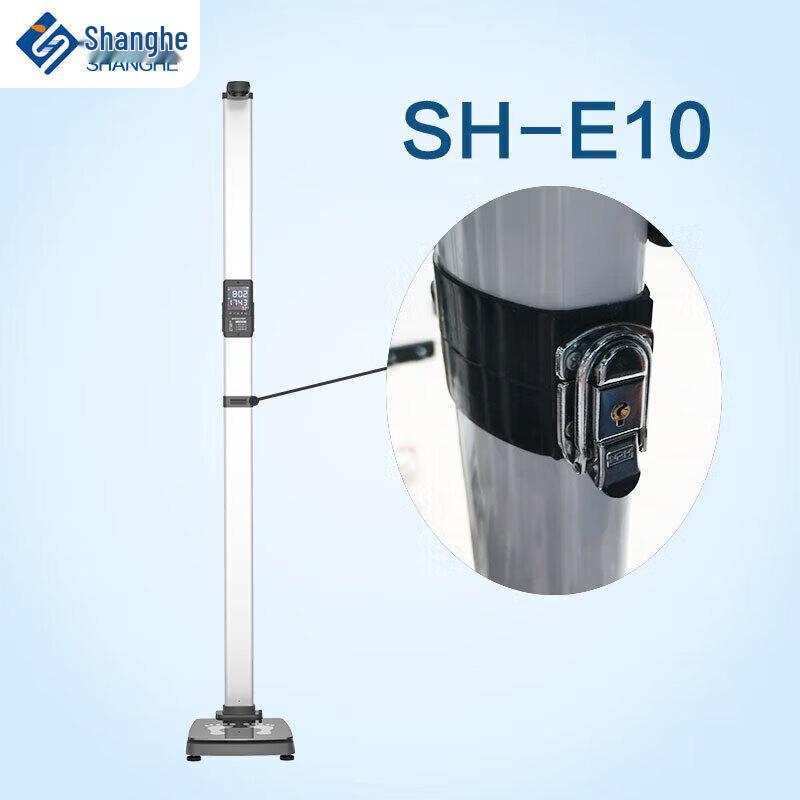 Shanghe SH-E10 Ultrasonic Height & Weight Scale with Printer