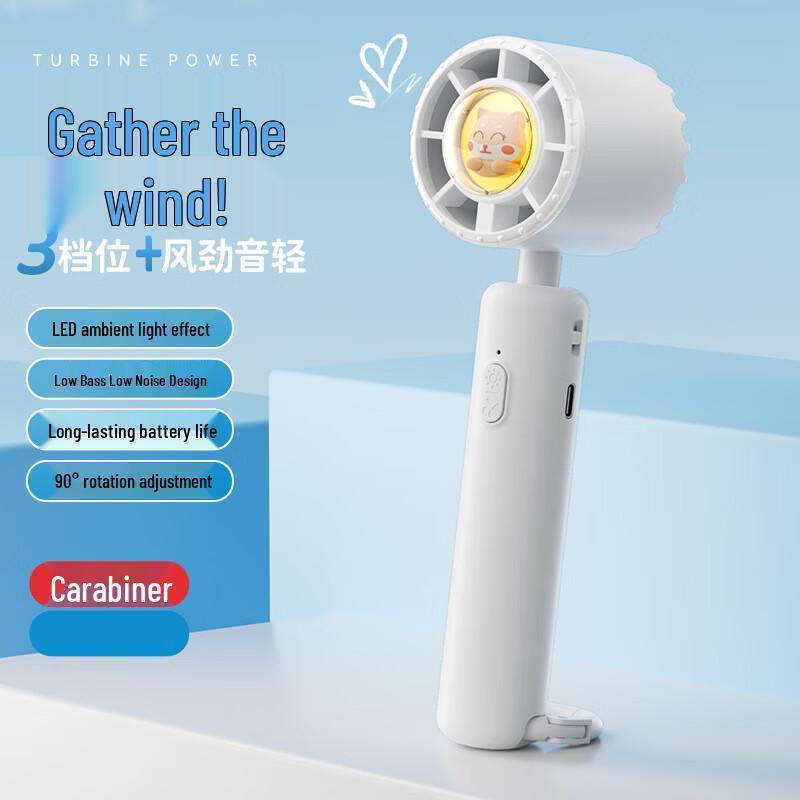 

Jun Seventeen AQ2025 Mini USB Rechargeable Handheld Cooling Fan 2000mAh