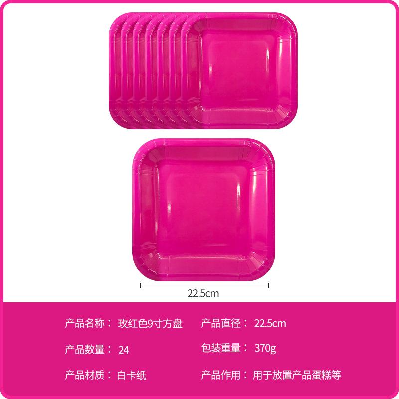 Spot Solid Color Rose Red Disposable Paper Plate Paper Cup Paper Towel Tableware Set Birthday Theme Party Decoration Supplies