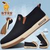Men's Breathable Slip-On Canvas Shoes