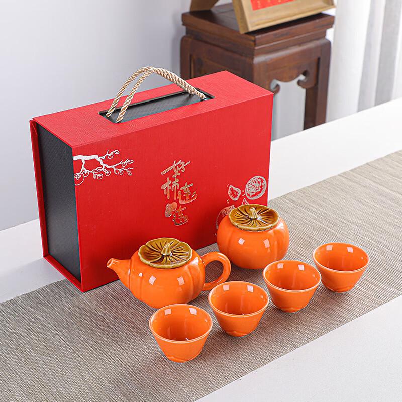OIMG Persimmon Ceramic Kung Fu Tea Set Gift Box