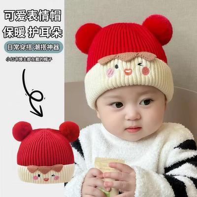 Babyhut niedlich super niedlich männlich und weiblich Baby Strickmütze Säugling Winter verdickt warm Wollmütze