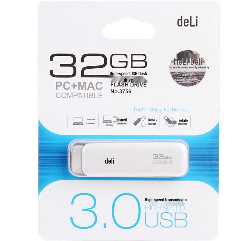 Флеш-накопитель USB 3.0 Deli 3756