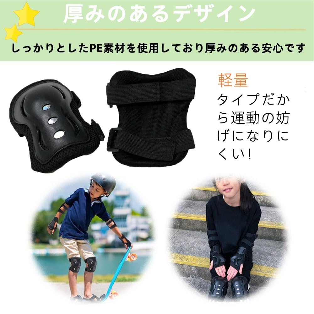 SensaBliss Cycling Set with and Knee for Kids and Skateboarding and Biking Kids' Protectors, 6-Piece Wrist, Elbow, Protection, Juniors, (Black)