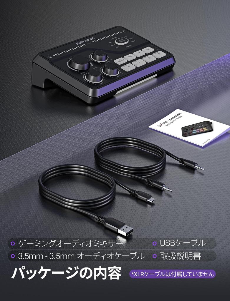 FIFINE AmpliGame SC8 Streaming Audio Audio Interface with Audio Balance Compatible with Gaming Mixer for Game Live and Music Voice 48V Phantom Custom