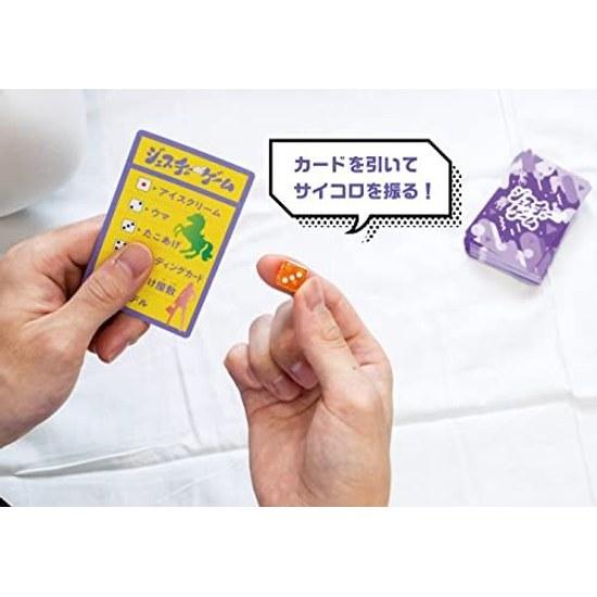 Beverly Gesture Game Express card prompts without using wordsCarefully selected