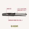 Kent 190mm Handmade Folding Pocket Hair Royal 82T G.B.KENT Comb, Warrant, (Grey)