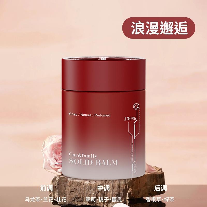 Car Aromatherapy Advanced Sense Solid Aromatherapy Cream For Home Use