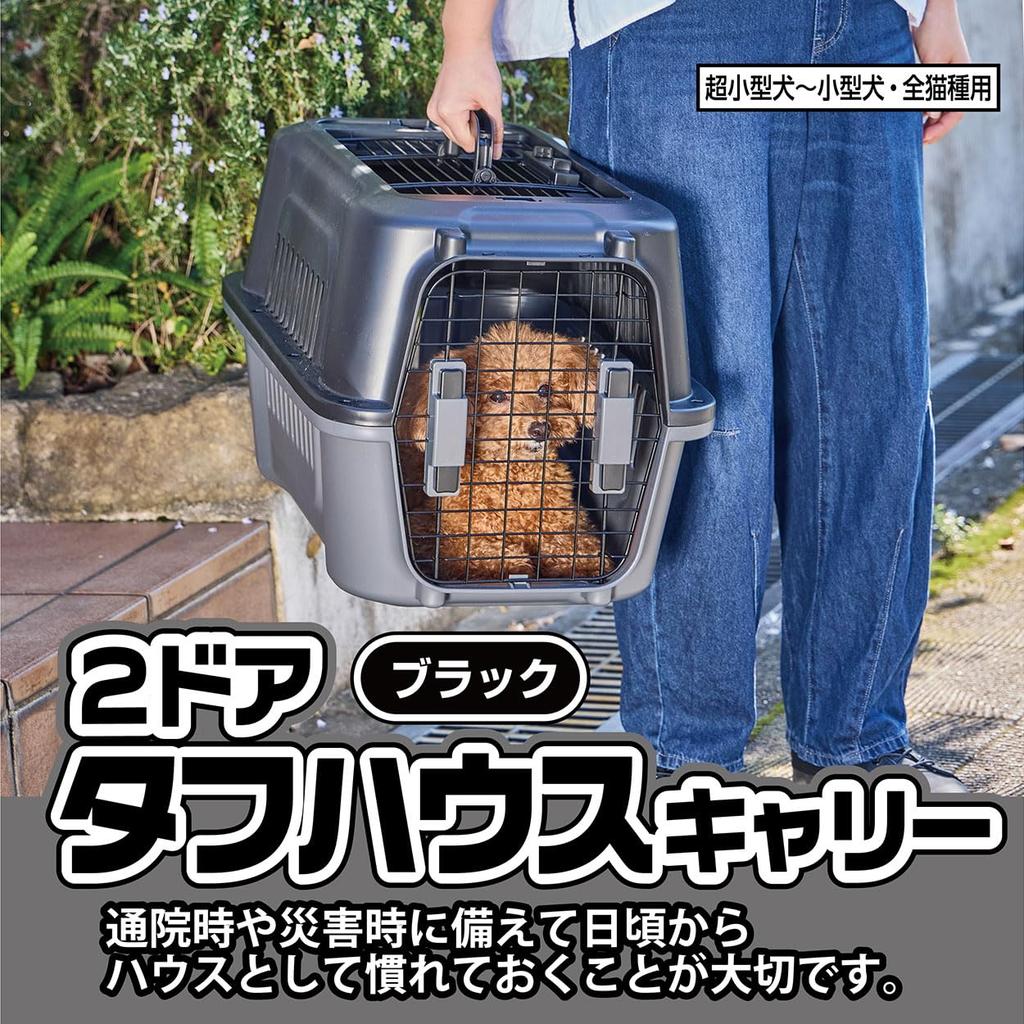 Petio Tough House Dog and Cat Size M Two-Door Carrier, Black,