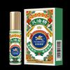 Yongan Tiger Brand Refreshing Wind Oil Roll-on 10ml