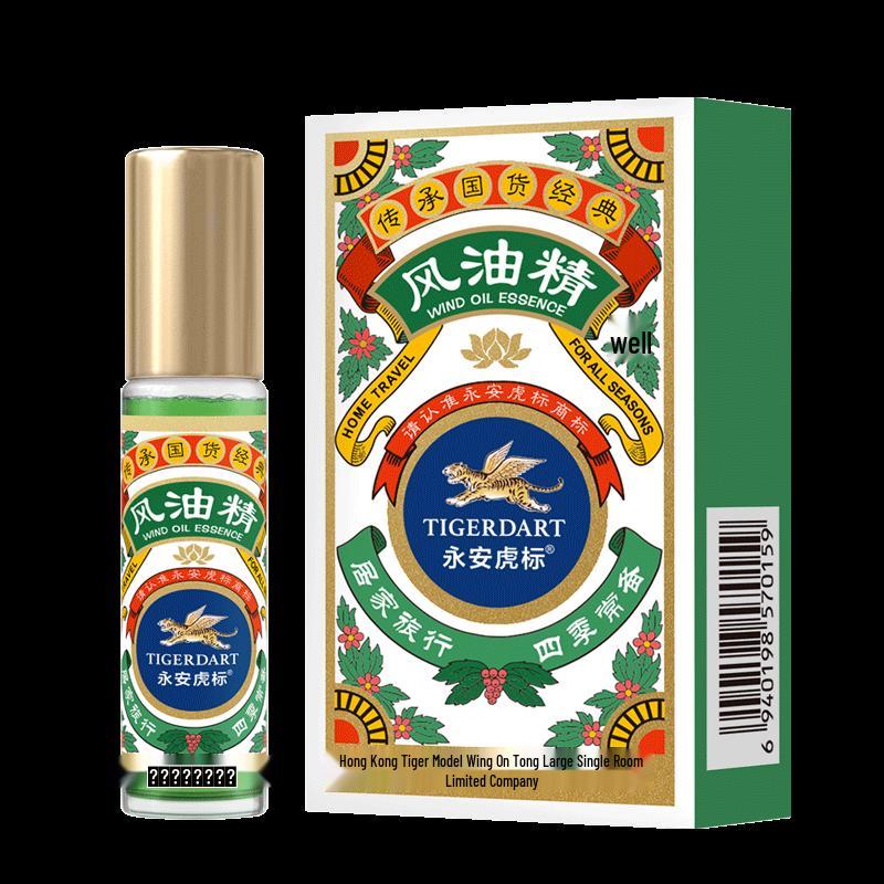 Yongan Tiger Brand Refreshing Wind Oil Roll-on 10ml