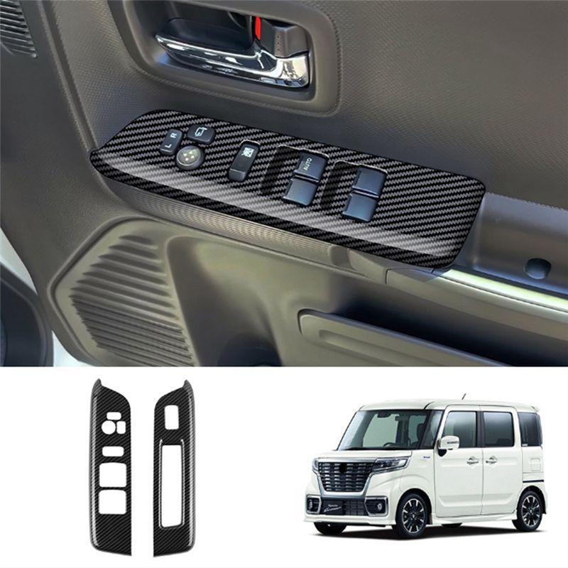 Car Door Armrest Cover Panel For SPACIA 2017- Window Glass Lift Switch Button Trim Frame RHD,B Replacement Parts