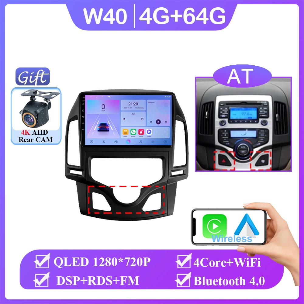 Android 14 For Hyundai I30 2006 2007 2008 2009 2010 2011 Car Radio Stereo Multimedia GPS Navi Stereo BT Auto Carplay NO 2din DVD