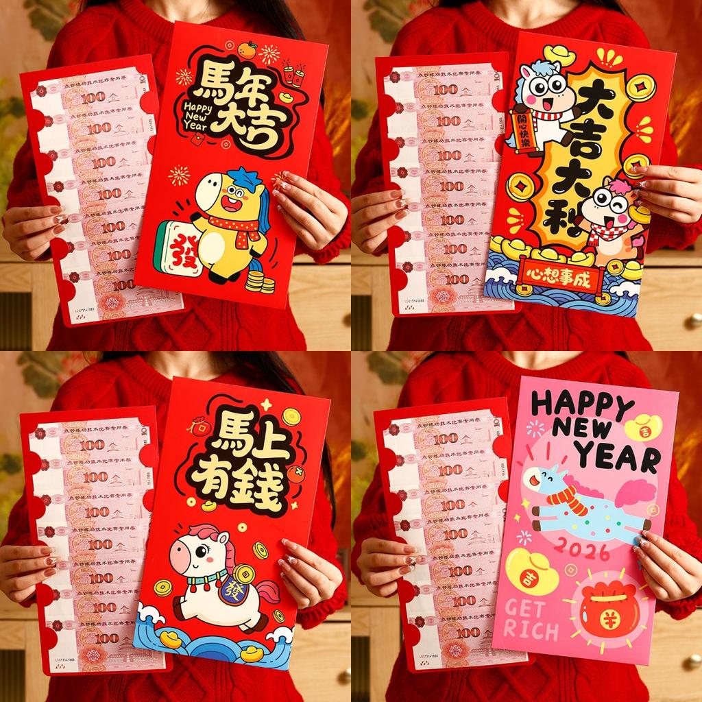 Creative Surprise Big Handbag New Year Red Envelope Birthday Red Pouch Chinese Traditional Lucky Money Pouch 2026 New Year Gifts