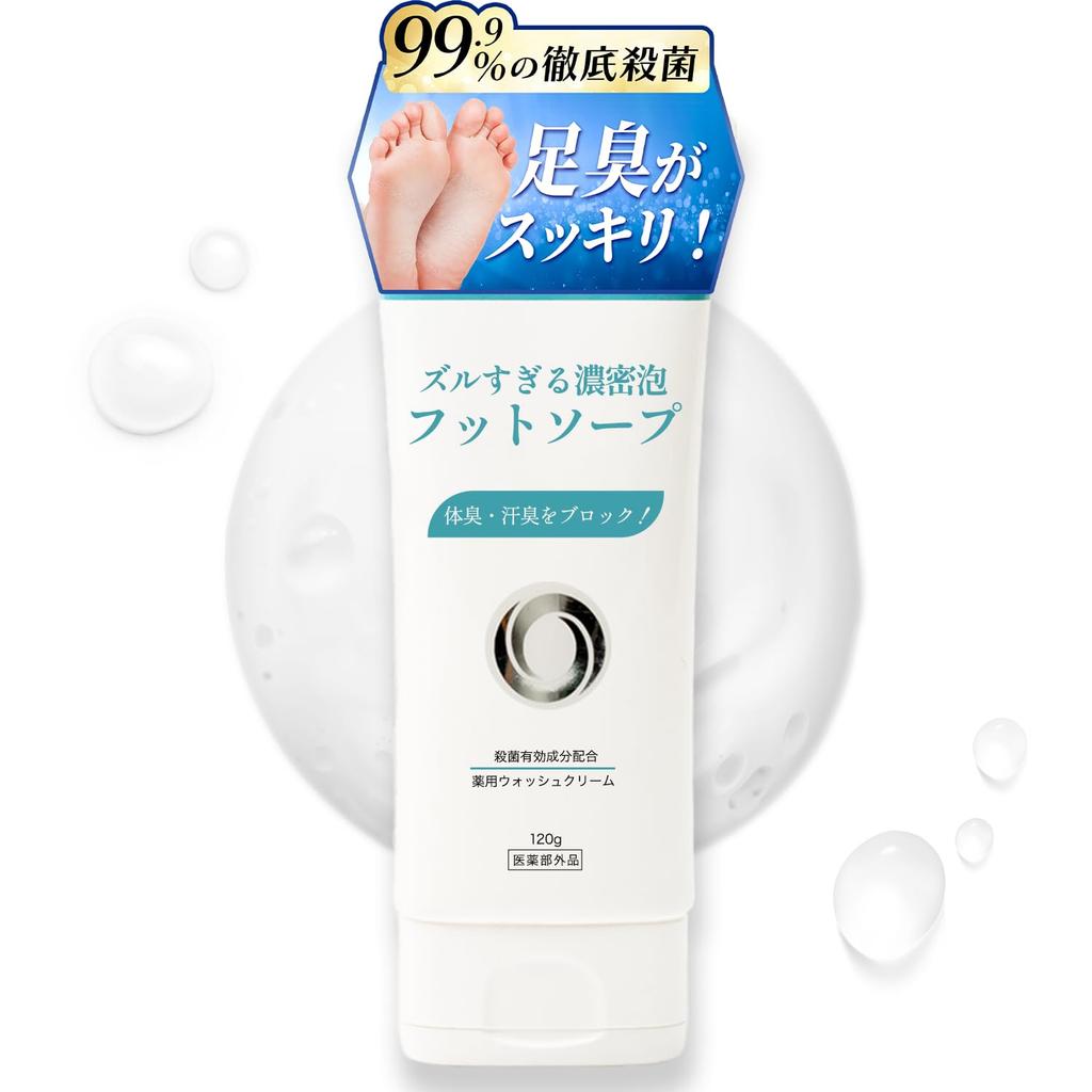 Foot Wash Foot Odor Foot Foot Odor Relief Rich Foam Foot Soap x x Refreshing Foot Odor Soap, Eliminator, Soap, [Unbelievably Quasi-drug Eliminates]
