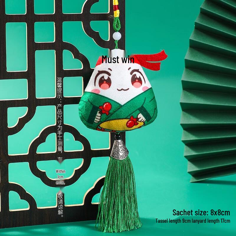 Dragon Boat Festival Zongzi Sachet