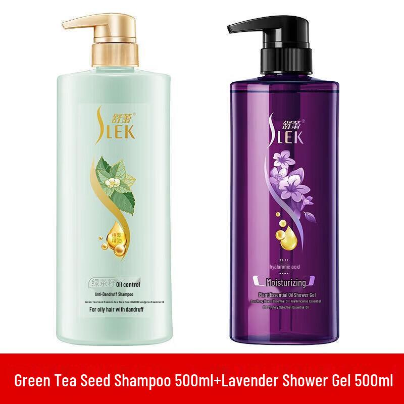 

Suley Green Tea Seed Shampoo & Shower Gel Set