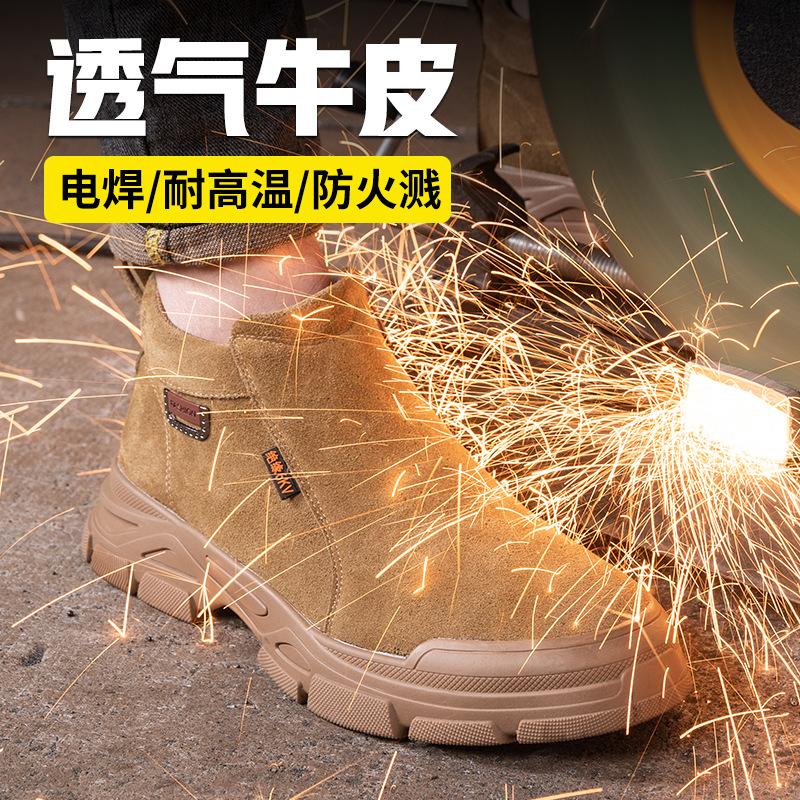 Men's high-top work anti-smashing and anti-piercing construction site special old belt steel plate four-season men's models