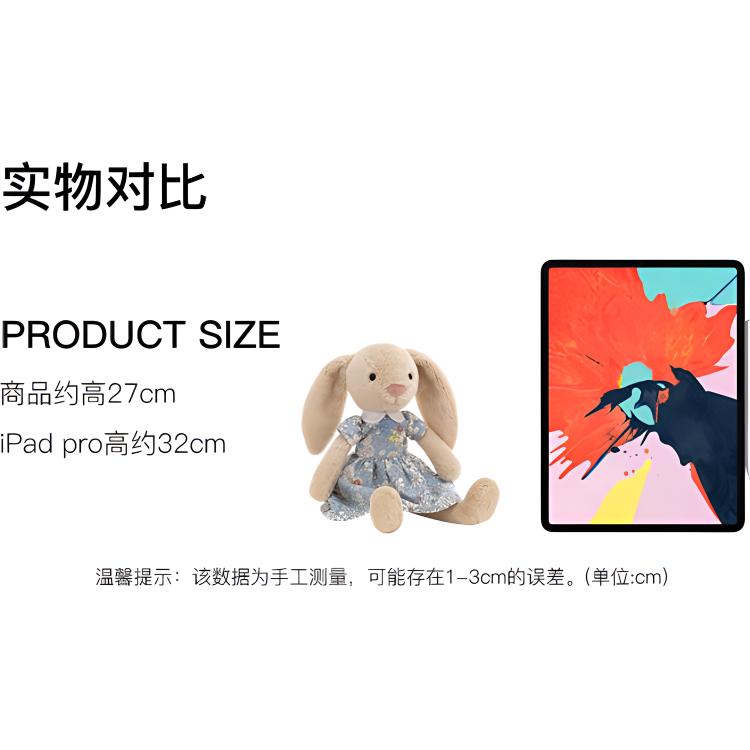 Jellycat Bunny Collection Floral Gown Lotti Dolls Plush Doll 27cm Height