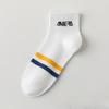 5 Pairs of Men's Summer Thin Antiodorant 7a Antibacterial Cotton Breathable Socks