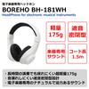 BOREHO BH-181 WH Weiß Leichte, geschlossene, geräuschisolierende Kopfhörer für Digitalpianos und Keyboards (3,5 mm Stereo-Ministecker, 6,3 mm Standardstecker