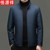 Men's Business Casual Warm Lapel Jacket