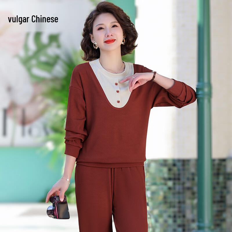 

Элегантный вязаный комплект из двух предметов с длинным рукавом для женщин среднего возраста XL