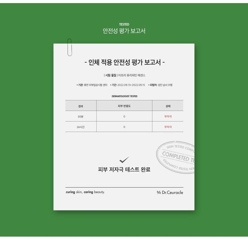 Dr. Ceuracle - Tea Tree Purifine Essence