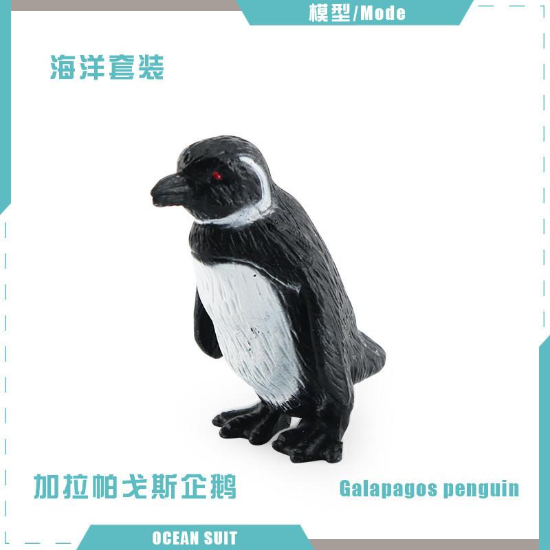 Zestaw modeli zwierząt oceanicznych premium z PVC, w tym rekiny, żółwie, delfiny, pingwiny i kraby do zabawy edukacyjnej