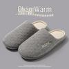 Silent Japanese Slippers - Winter 2025 | Soft, Non-Slip, Cotton Indoor Footwear for Men & Women
