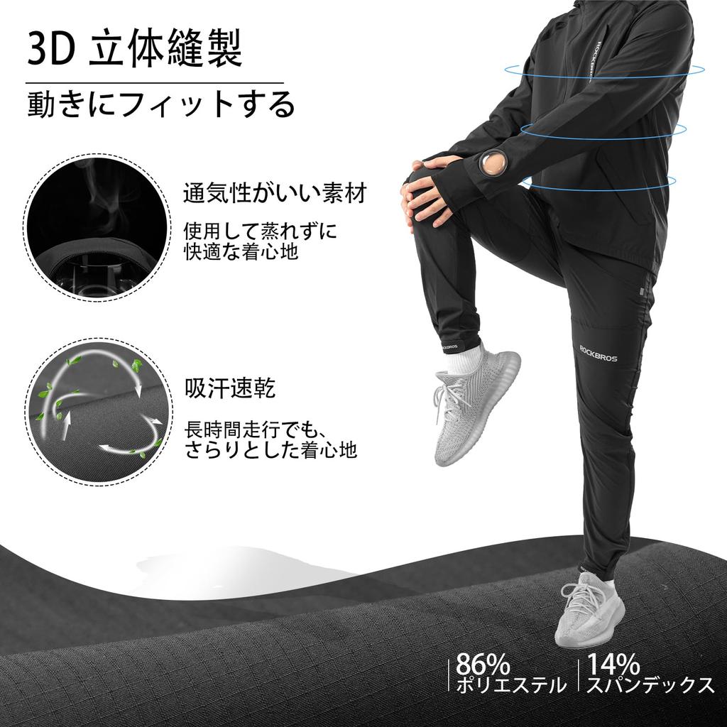 ROCKBROS Cyklistické Bolestivé Trekingové Dlouhé Kalhoty pro Silniční Horskou a Krosovou Unisex Pánské Kalhoty, Jaro, Polstrované, Úlevové, Kalhoty, Odvádějící Pot, Rychleschnoucí,