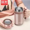 Fuguang 316L Stainless Steel Smart Insulated Tea Cup with LED Display