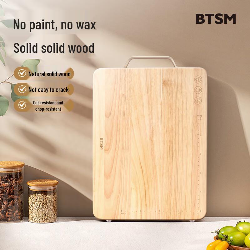 BTSM Antibacterial Rubber Wood Chopping Board