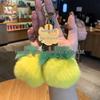 For You, Sakura: Cherry Blossom Plush Keychain - Cute Gift for Couples & Bags