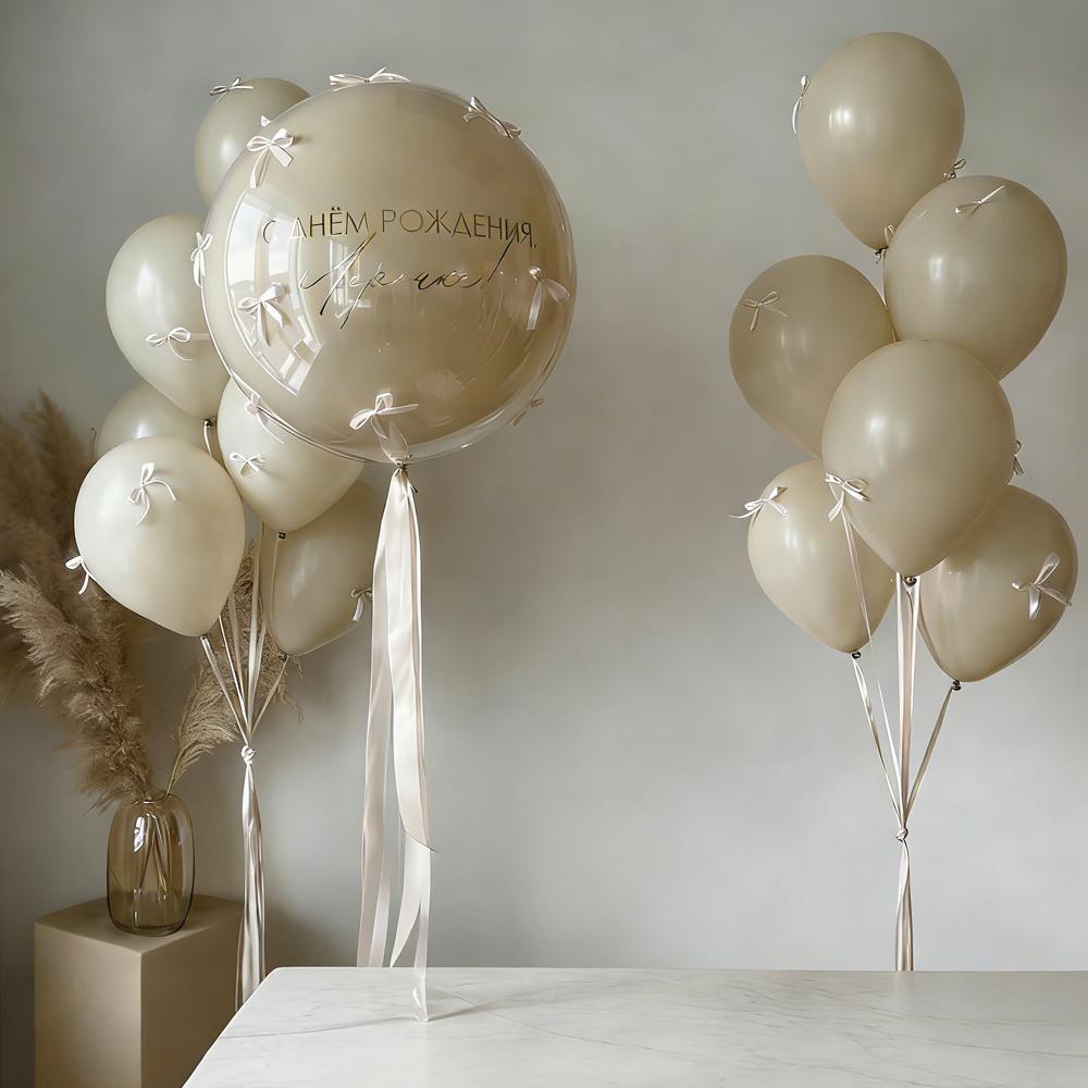 Sand white bow balloon set with beige ribbon bow decoration for birthdays, weddings, showers, holidays, parties, balloons