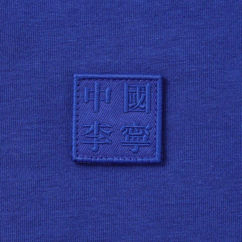Li Ning Revive Comfort Loose Short Sleeve T-Shirt Unisex tops Blue AHSW983-3