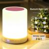 Compact Bluetooth Subwoofer Night Light Speaker with Seven-Color Atmosphere and High-Quality Sound
