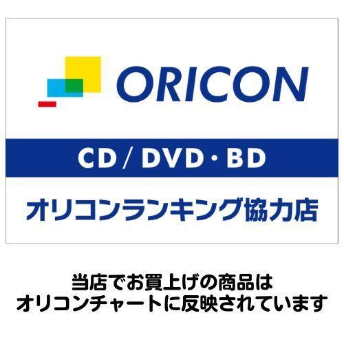 [USED] () Ryokuishoku Shakai/Channel U (Regular Edition) (CD) (No Bonus) ESCL-6063 Released 2/19/2025 Ryokushaka