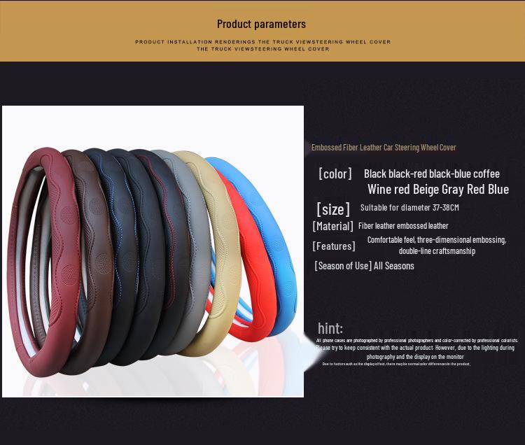 Leather Print Steering Wheel Cover for Junwei, Yinglang, Kaiyue, Encore, Weilang, All-Season Handle Wrap