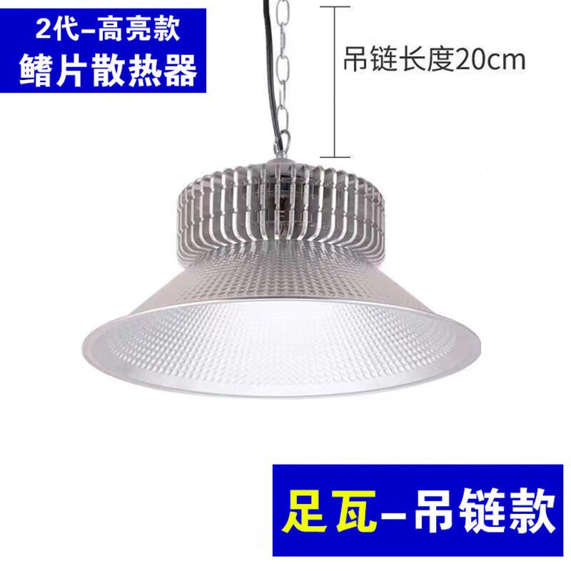 Chunsen LED High Bay Light Fin Type Hanging