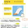 Careleave Pokémon Cute 18 Sheets + Cool Flyer Included
