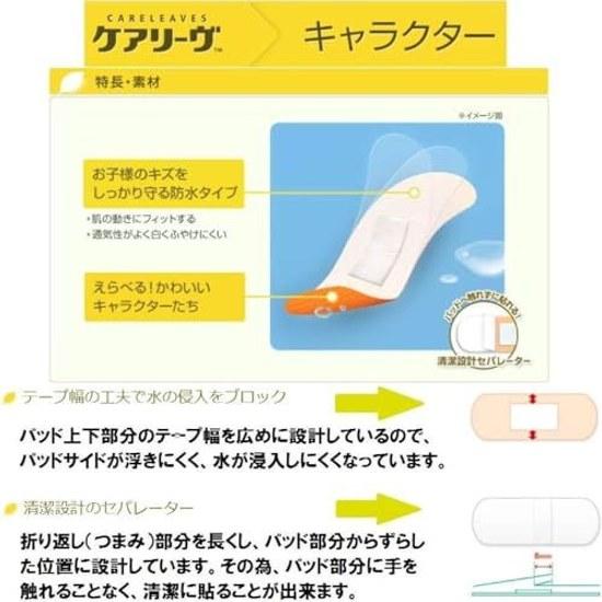 Careleave Pokémon Cute 18 Sheets + Cool Flyer Included