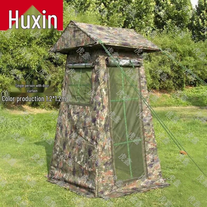 Huxin Camouflage Sentry Tent Series
