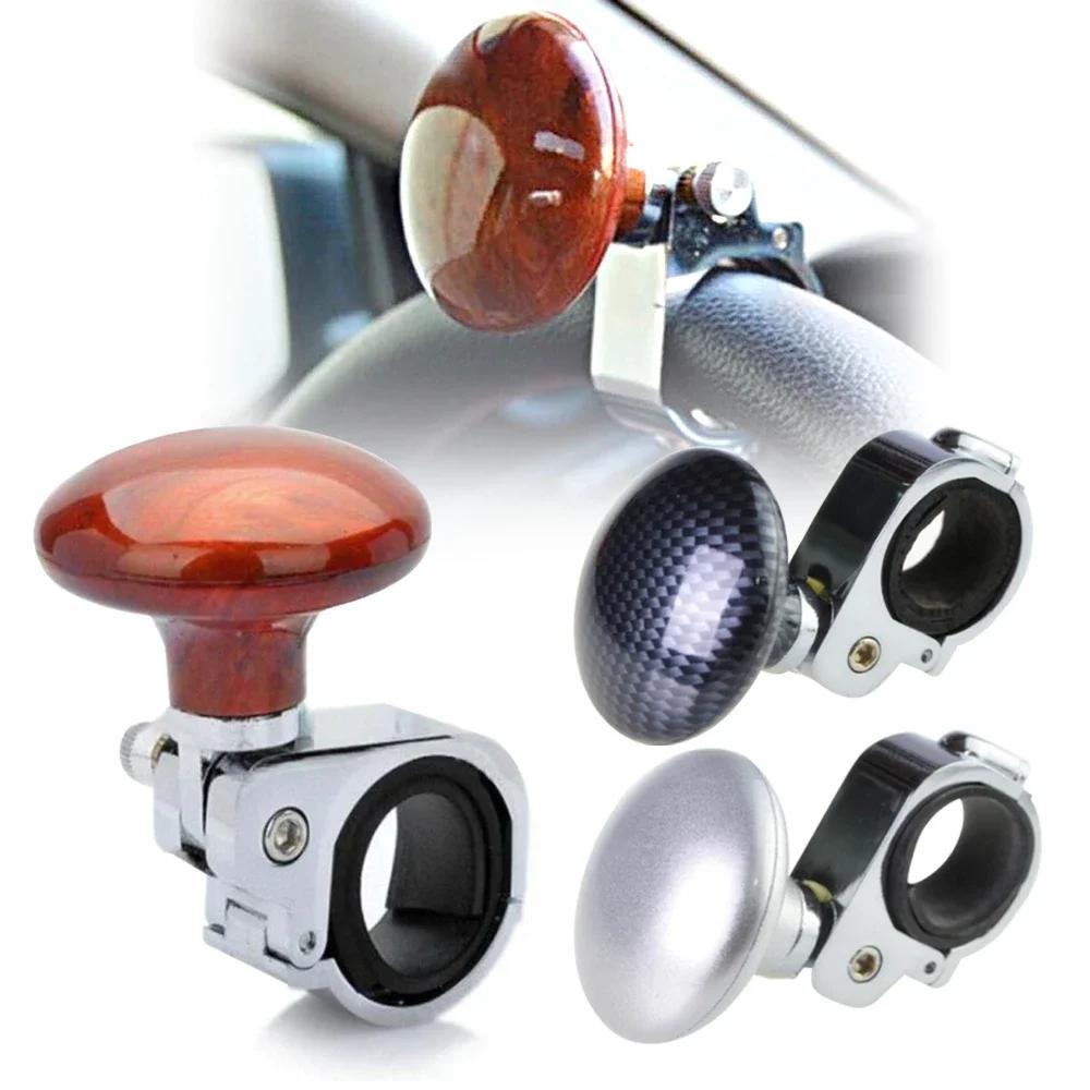 Универсальный вращающийся набалдашник на руль автомобиля, экономящий силы, усилитель поворота, шарикоподшипник, ручка питания, вспомогательный аксессуар коричневый