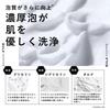 Bulk Homme Body Wash Body Towel Set &
