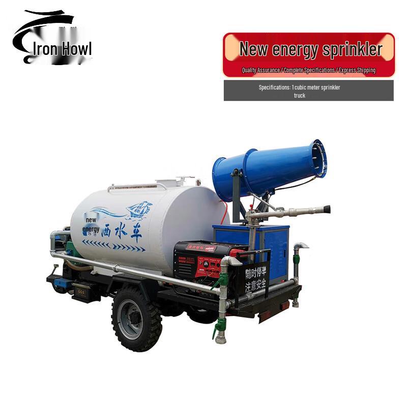 Electric New Energy Sprinkler  High-Pressure Washer