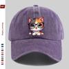 Pc Cute Cartoon Cat with Glasses Print Baseball Cap Suitable for Spring and Summer As a Sun Hat Comfortable and Lightweight