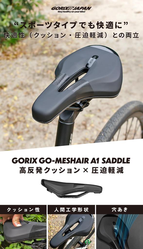 GORIX A1 Saddle for Road Bicycle Pain Shock Suitable for Cross Mini and Mountain GO-MeshAir Bikes, High-Rebound Cushion, Soft, Waterproof, Perforated,